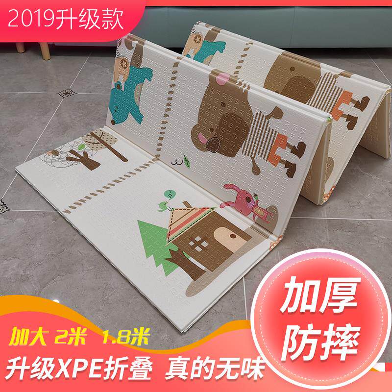 加厚儿童泡沫地垫折叠XPE卧室榻榻米地毯铺地板客厅垫子大号家用