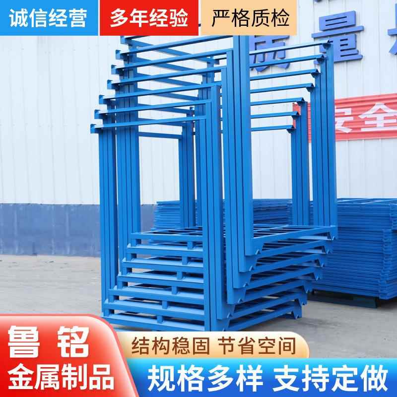 冷库水果蔬菜架可堆垛式货架倒置巧固架仓库多层物料移动货架