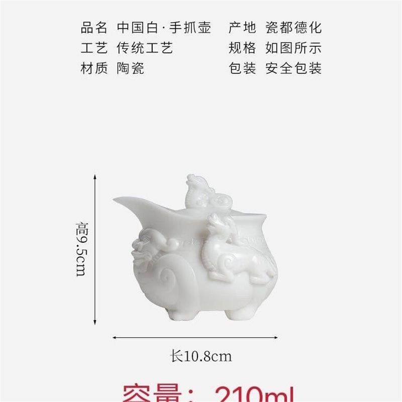 化羊脂玉素白麒瓷手抓麟壶陶瓷茶烧具哑光茶壶泡茶器西1德施壶单