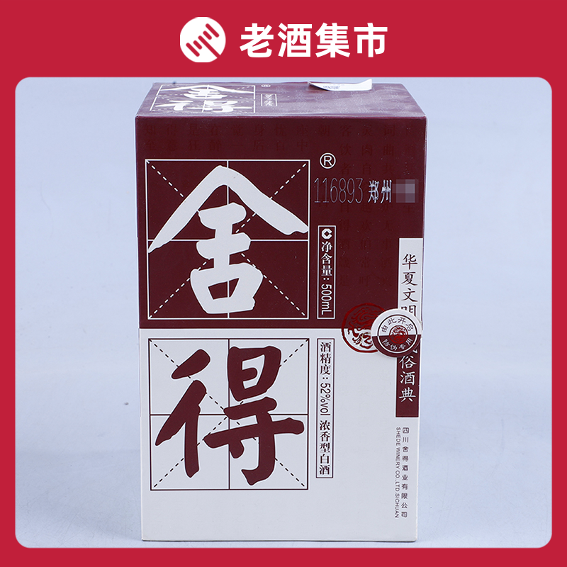 网友分享在meiguo.com的图片