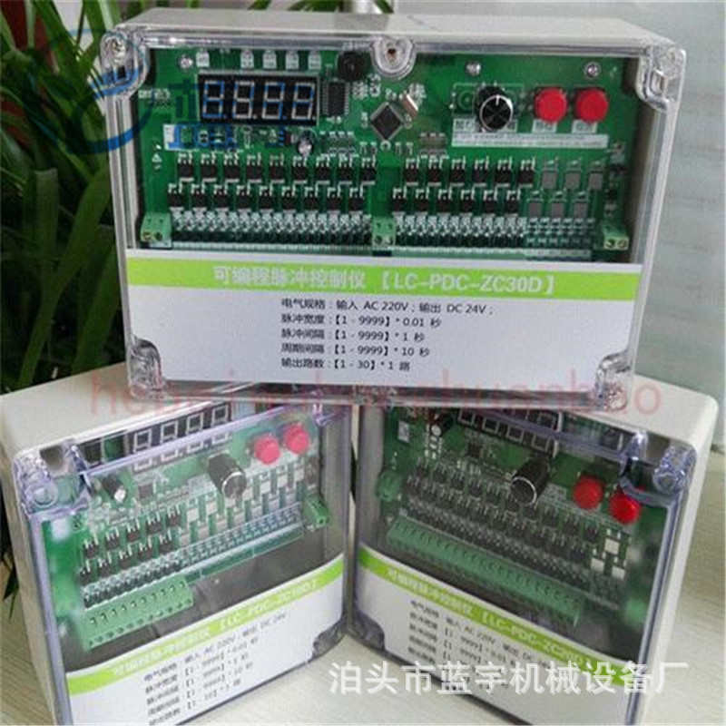 48路无触点脉冲控制仪 脉冲控制器 脉冲阀脉冲仪除尘配件厂家