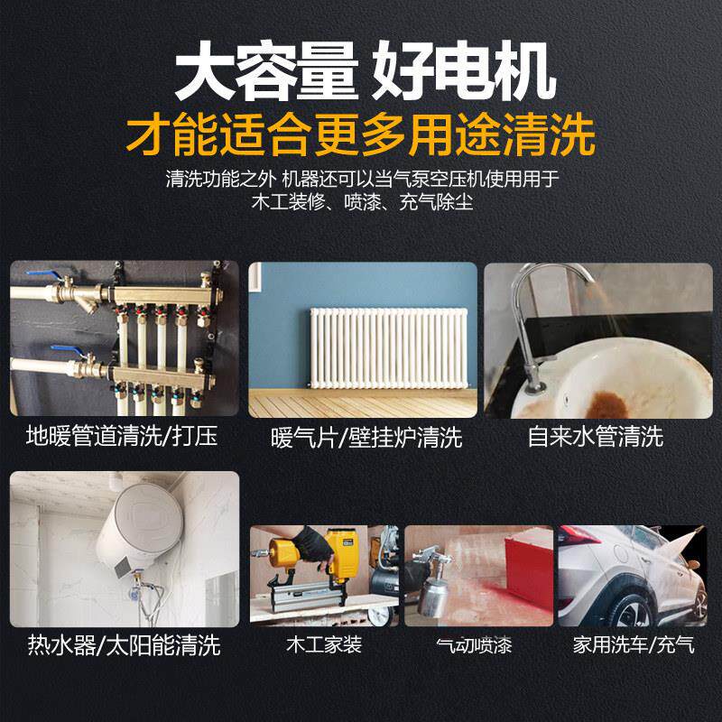 智能脉冲一体式地清洗自来水管机道清洗机暖片热气水器疏暖通