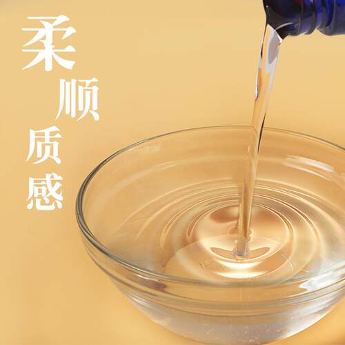 高档水溶性油美院身体spa容推拿润滑基础油养按生会所专用免洗750