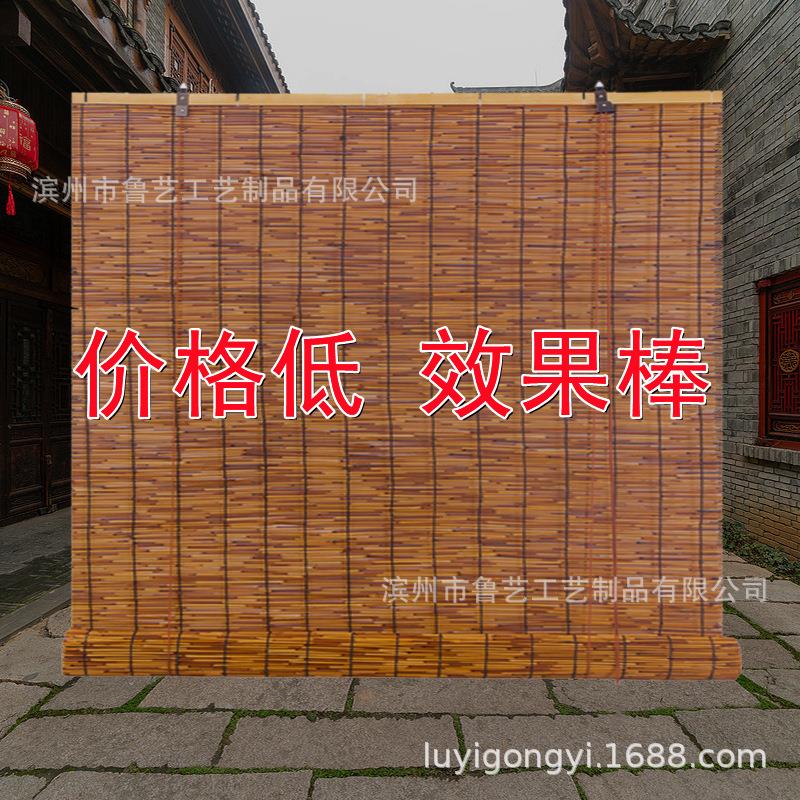 芦苇帘子竹帘卷帘门帘碳化复古饭店装修吊顶帘墙面装饰草帘子厂家
