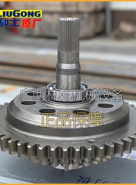 柳工CLG850H CLG856H CLG862H 二轴超越离合器52C0511T2原厂