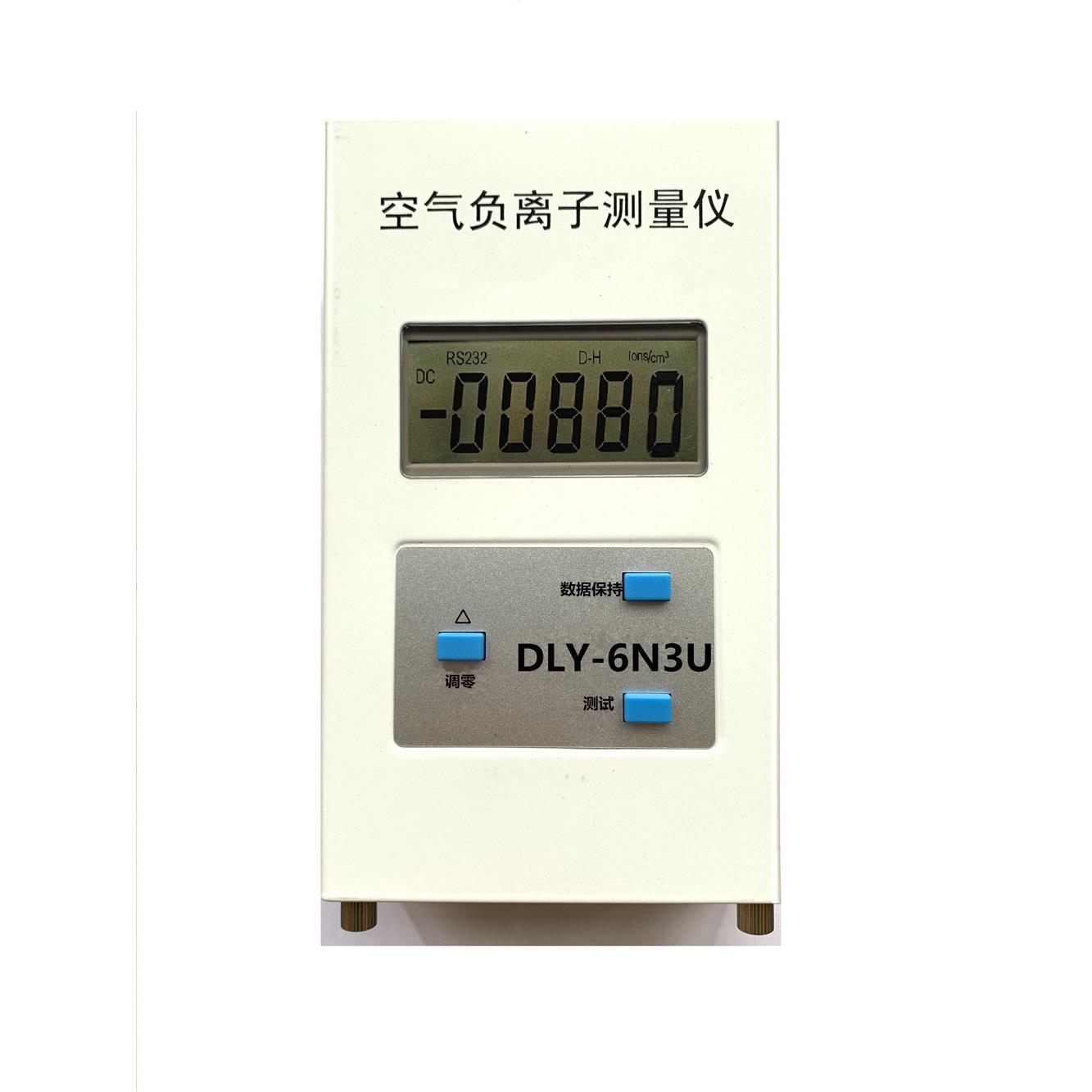 DLY-6N3U空气负离子检测仪测试仪USB连接电脑数据传输国家标准