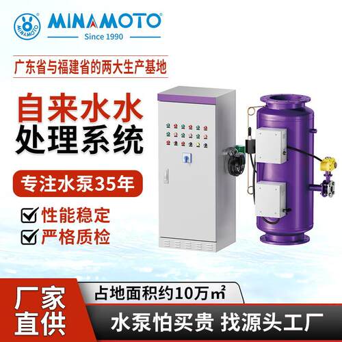 自来水水处理系统机器定制物理化学电子机械全自动物化水处理系统