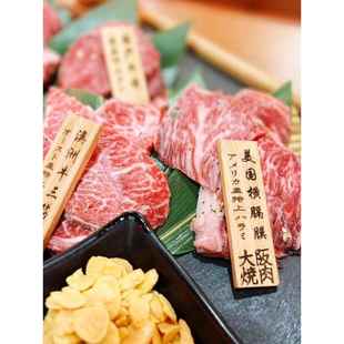 刺身木板菜单菜牌日式烤肉摆盘小木牌定制刻字创意竹木质标签牌