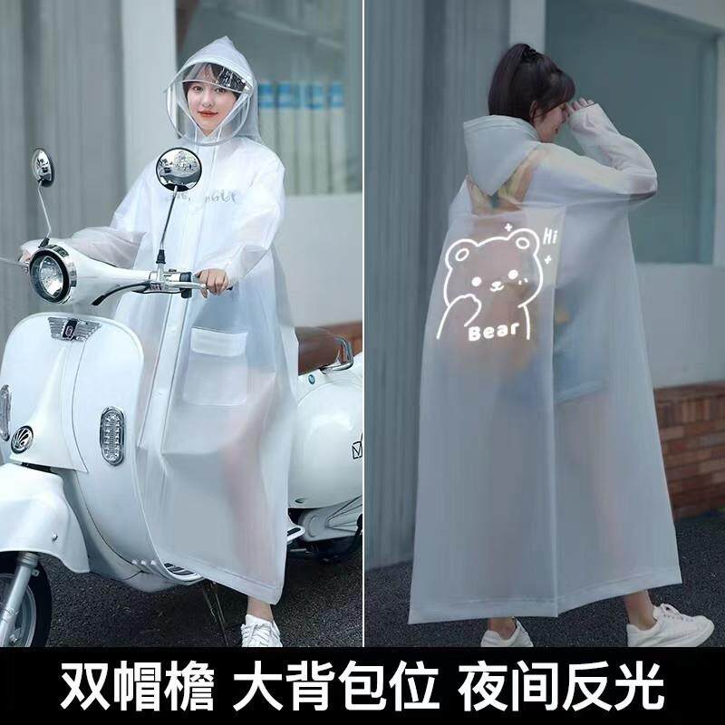 eva雨衣雨披长款连帽成人雨衣男连体户外潮全身反光连体雨衣工厂