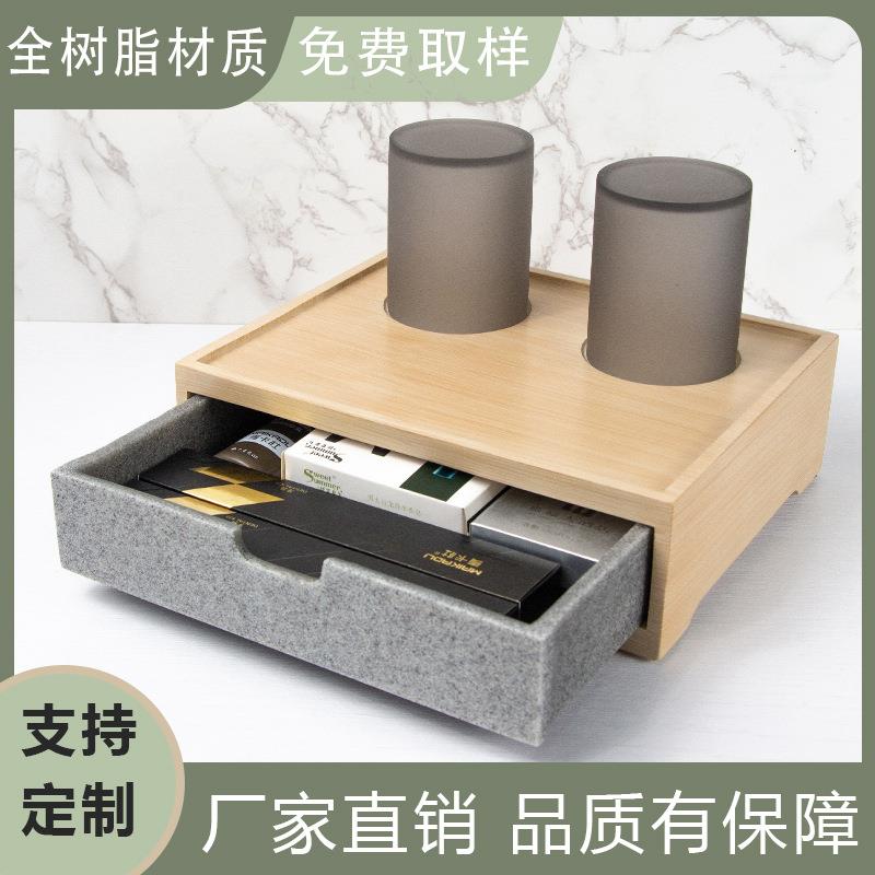 木纹砂石树脂物品盒酒店牙具盒浴室洗漱用品竹纹收纳耗品盒子