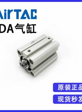 原装亚德客SDA50X120 SDA50X120B SDA50X120S SDA50X120SB超薄缸