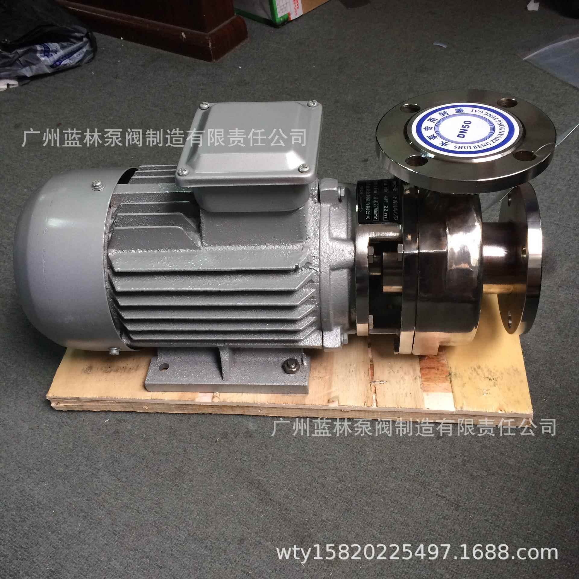 304/316不锈钢直联式耐腐蚀离心泵80FB-28不锈钢离心泵