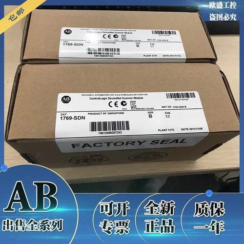 1734-AND 1769-SDN 1769-L33ER 1768-PA3 罗克韦尔 AB 控制模块