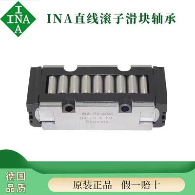 RUS19069 19105 RUS26102 26086 RUS26126 GR3-10-15 INA滚动块