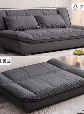 【多变靠背】帆船布艺沙发床一体折叠两用客厅小户型法式懒人留宿