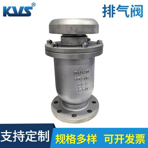厂家供应FSP不锈钢快速排气阀KP-10P快速进气阀P42X-10Pkvs