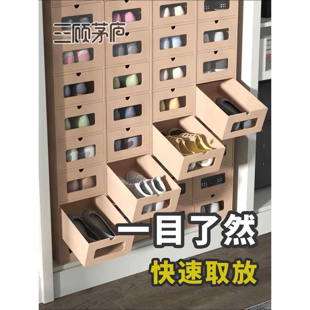 加硬抽屉式鞋子收纳盒加高防尘鞋盒抽拉加厚纸盒透明省空间鞋柜
