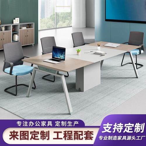 会议桌长桌简约现老板公室会议桌椅组合极简易会议公桌结实