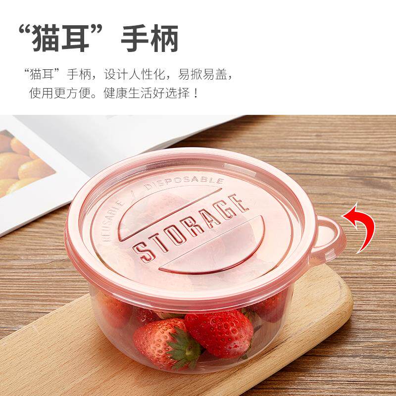 加厚一次性餐盒饭盒汤碗水果捞冰粉芋圆打包盒圆形甜品碗商云