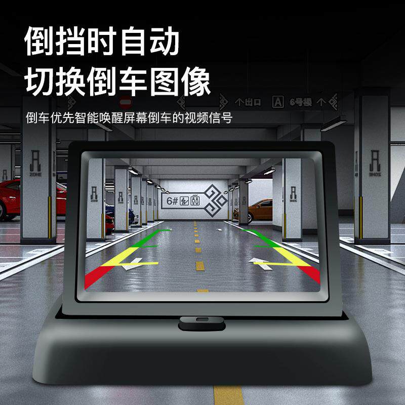 5寸车载显信示CVBS高C清倒车可视系统2X501路VBS输入IPS号屏带遮