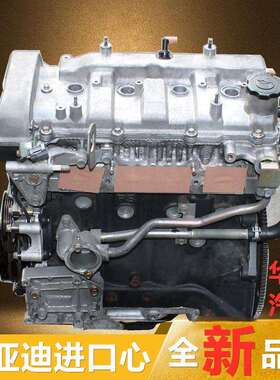 适用比亚迪F6发动机 S6 G6 M6 2.0/1.8 BYD 483QB/483QA总成