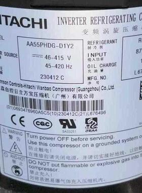 aa55phdg-a1y2适用于变频空调制冷压缩机aa55phdg-d1y2