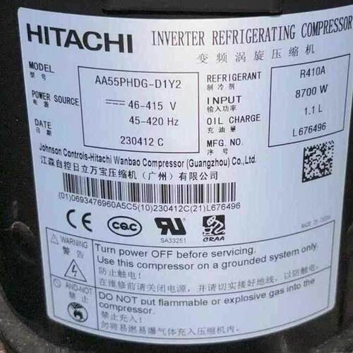 aa55phdg-a1y2适用于变频空调制冷压缩机aa55phdg-d1y2