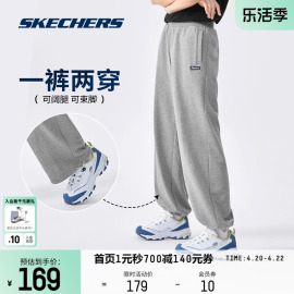 Skechers斯凯奇春夏运动裤女黑色百搭长裤情侣裤子宽松阔腿休闲裤