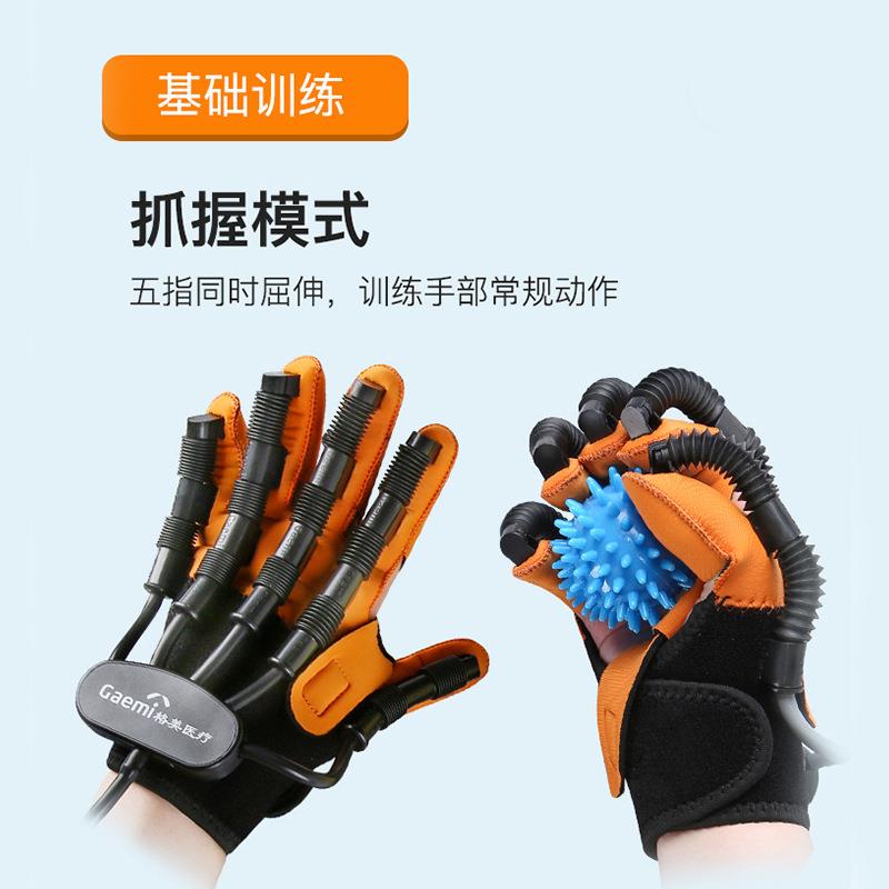 格美手康复机器人手套中风偏瘫手部康复训练仪器气动手指康复锻炼