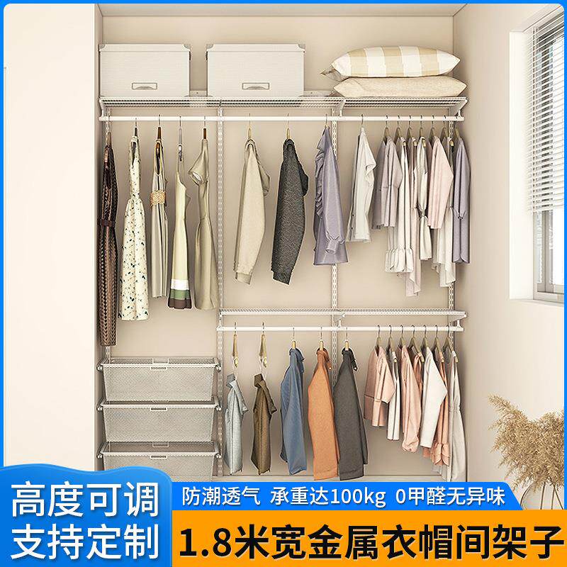 步入式砌墙简易衣柜架子整体金属开放衣帽间钢架衣橱柜