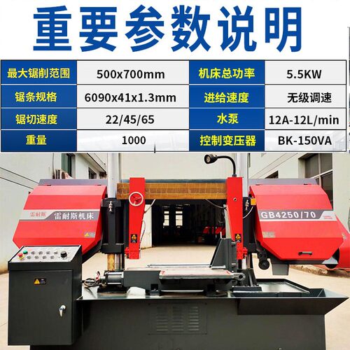 厂直销锯床GB家4250双立柱金属GB4028带40式28液压加紧卧切机铝割