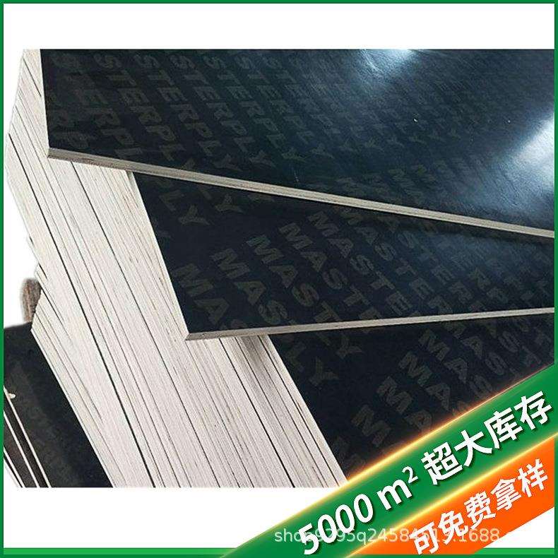 建筑覆膜板厂家5直销LXW耐用建膜筑覆膜板覆建筑板清水模板1mm