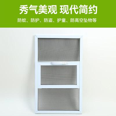 刚网三推防金纱窗外开窗IIR铝合盗金防蚊护纱窗网自装三推防栏一