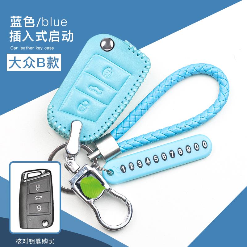 19款大众T-Cross途岳钥匙套专用2019新款汽车tcross途凯车钥匙包