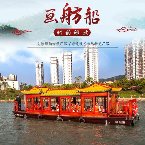 仿艺古画舫新能源船加工区观光0座游船2ZYCY-02景水上餐厅船商务