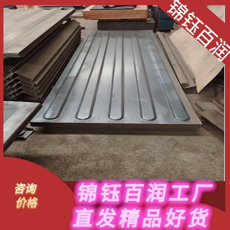 集装箱顶板 各种长度集装箱顶板生产可根据要求加工