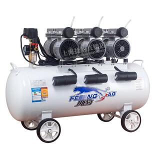 上海风豹空压机135-7低噪音气泵135/7牙科小气泵喷枪