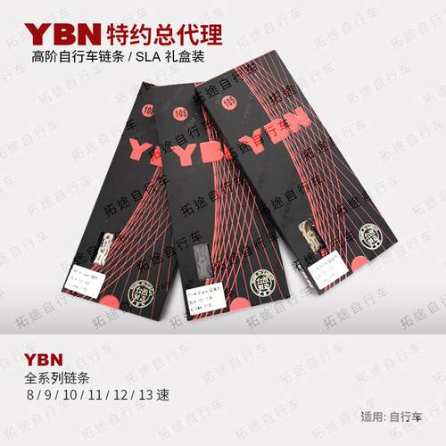 自行车链条山地车链条单车链条炫彩链条789101112速