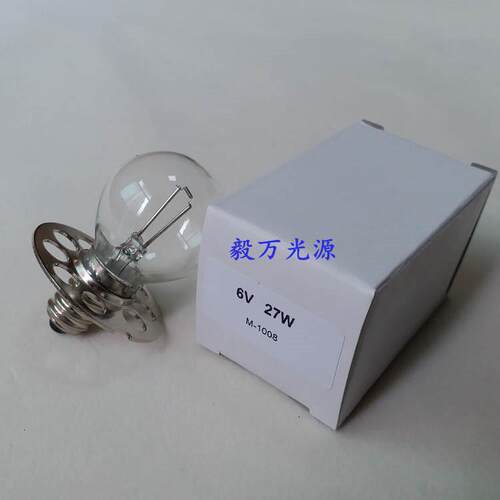 九孔灯泡6V4.5A 6V27W裂隙灯灯泡用于HAAG-STREIT HS900-930
