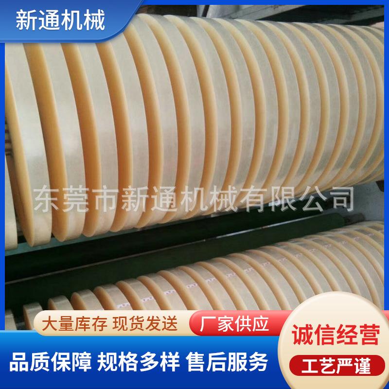23*500m全自动高速胶带分条机东莞封箱胶带纸管分切机白色透明