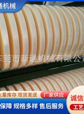 23*500m全自动高速胶带分条机东莞封箱胶带纸管分切机白色透明