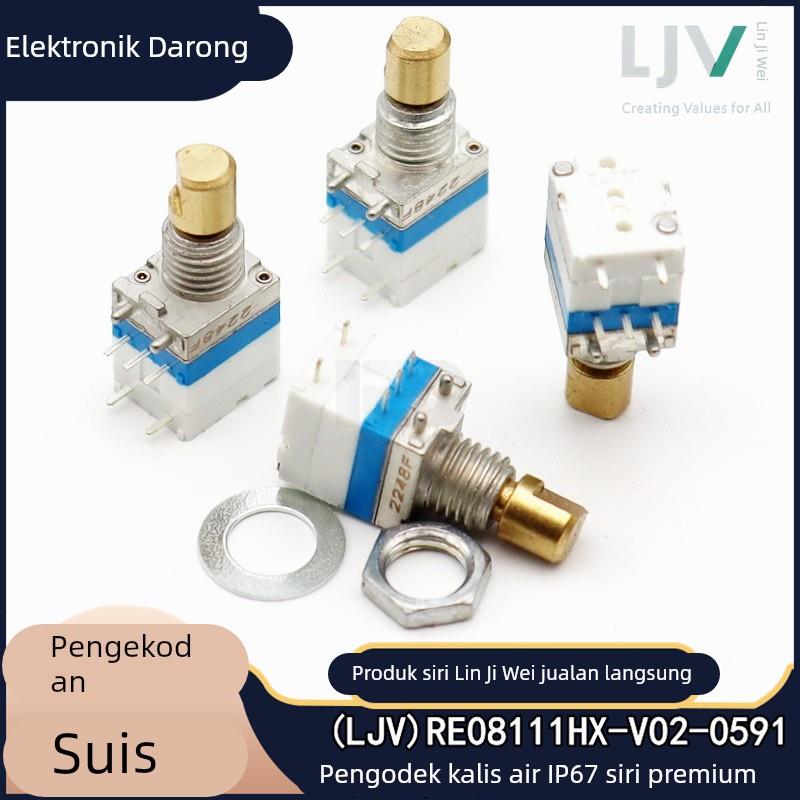 高端LJV编码开关 RE08111HX-V02-0591 林积为IP67防水编码器10P20