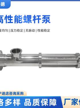 48CC点胶机螺杆泵灌胶泵单螺杆泵斯坦德厂家直销高精度灌胶泵
