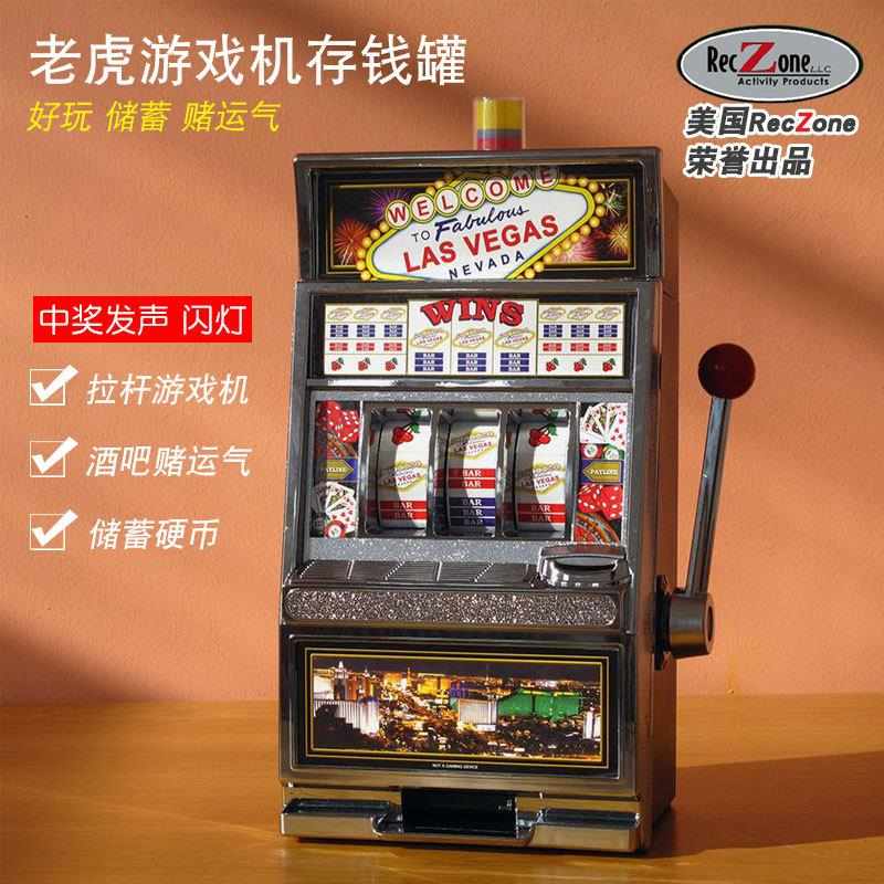 迷你老虎台式机水果投币抖音网红游戏儿童扭蛋老虎迷你游戏机挂件