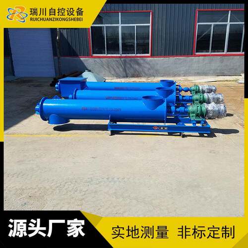 STLX双调节螺旋定量给料机 计量铰刀称重喂料螺杆秤 流量称直销