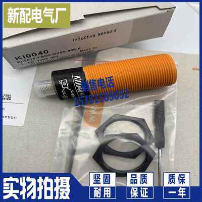 传感器 全新 接近开关KI5015 KI0054 KI0040 KI0017