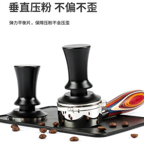 僮烨咖啡压粉锤平衡弹力压粉器51/53/58mm不锈钢恒定力弹簧填压锤