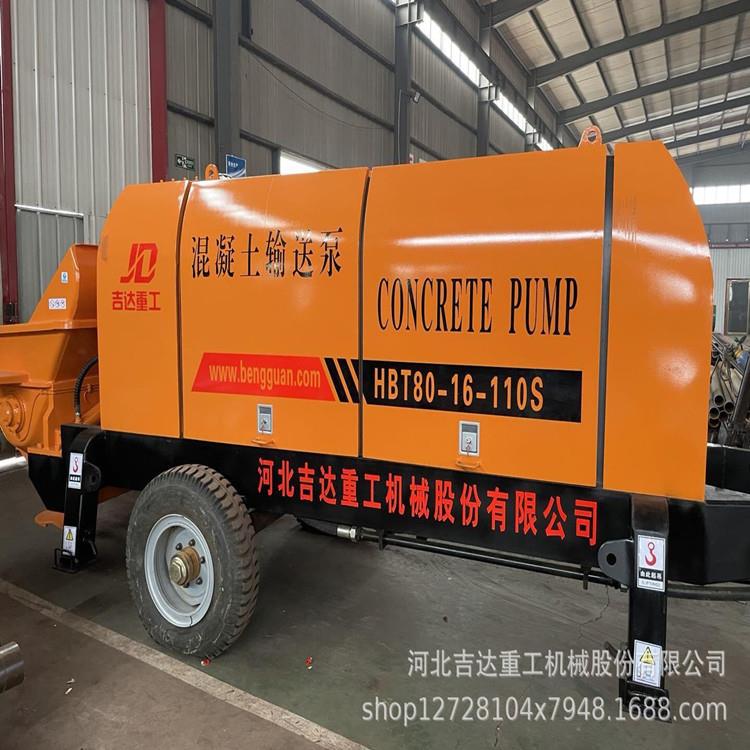 T80-16-110S混凝土输送泵出口履带式混凝土泵