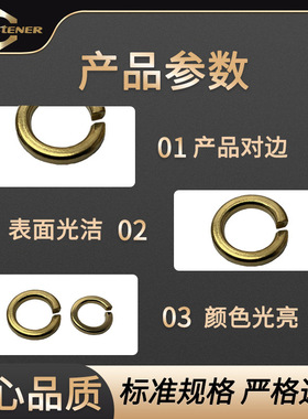 GB3弹垫BSP黄铜弹垫H692黄铜簧弹垫圈DN127铜弹簧I垫片CU2弹垫圈