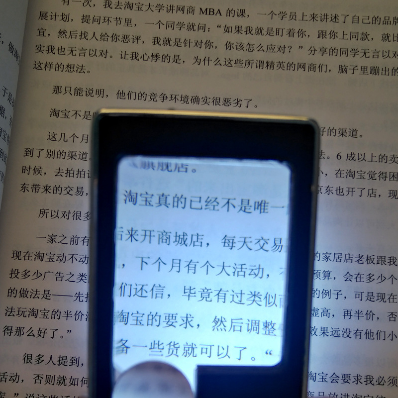 现货速发便携式小巧多功能放大镜带LED灯带紫外线验钞维修鉴定放